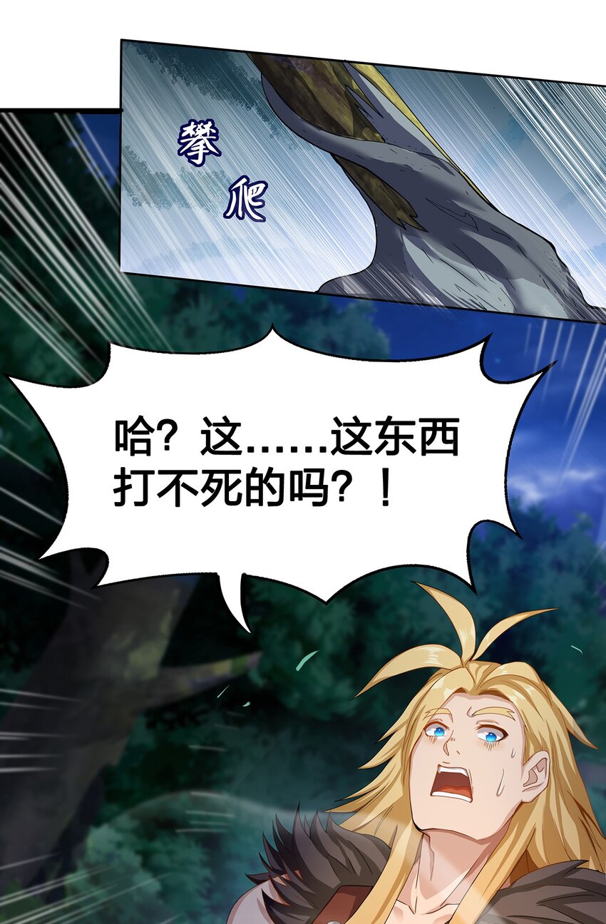04 第四话（上）8