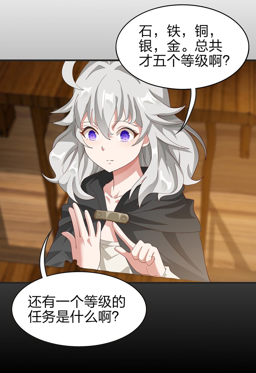 021 一段传说56