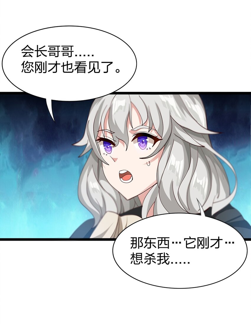 010 第七话22