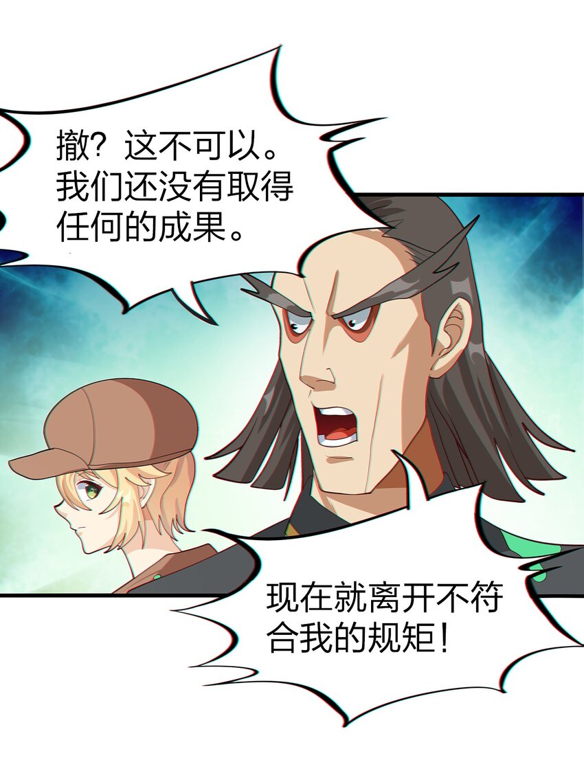 019 探访矿洞的秘密40