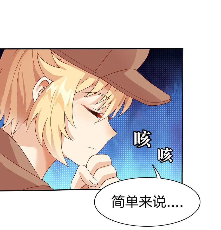 05 第四话（下）52
