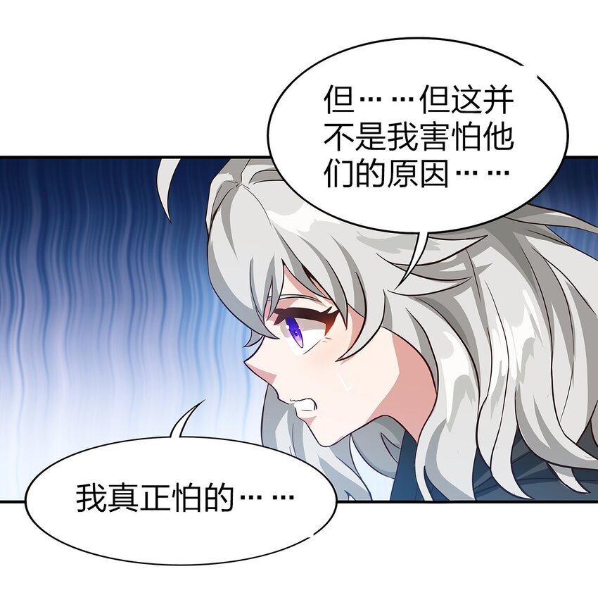 022 炼金术56