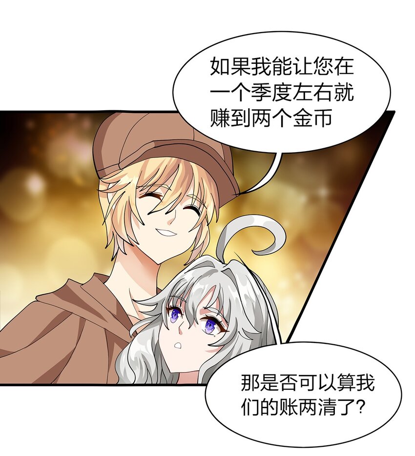 014 新成员47