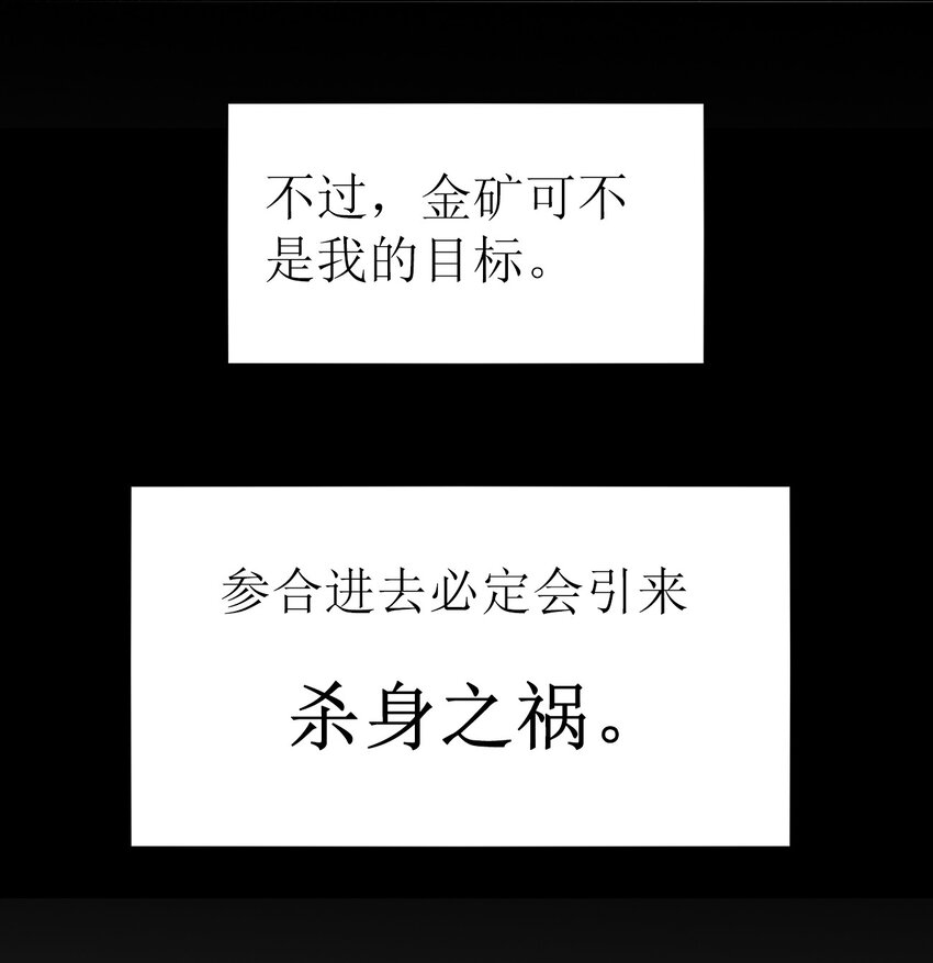 02 第二话24