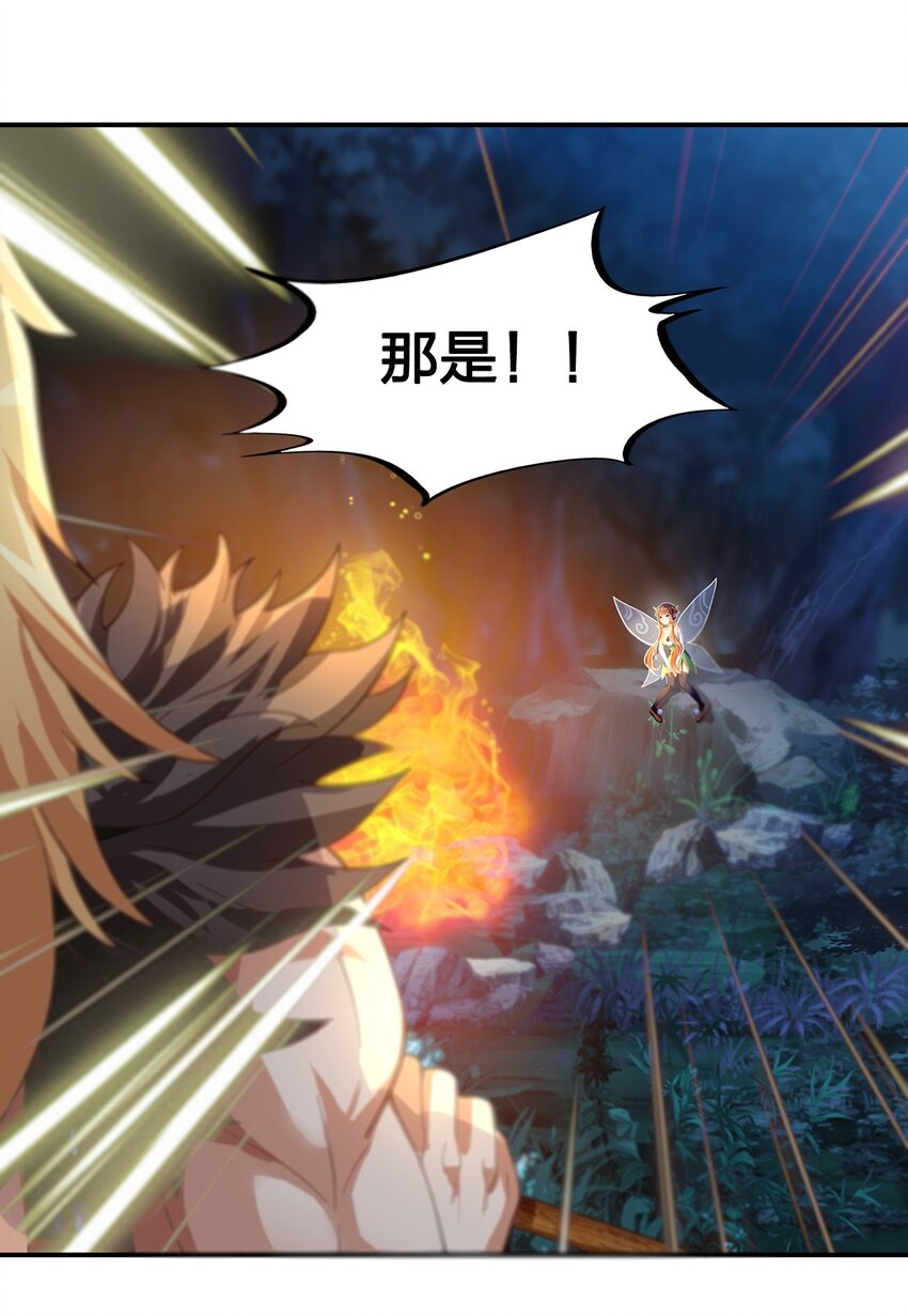 03 第三话14