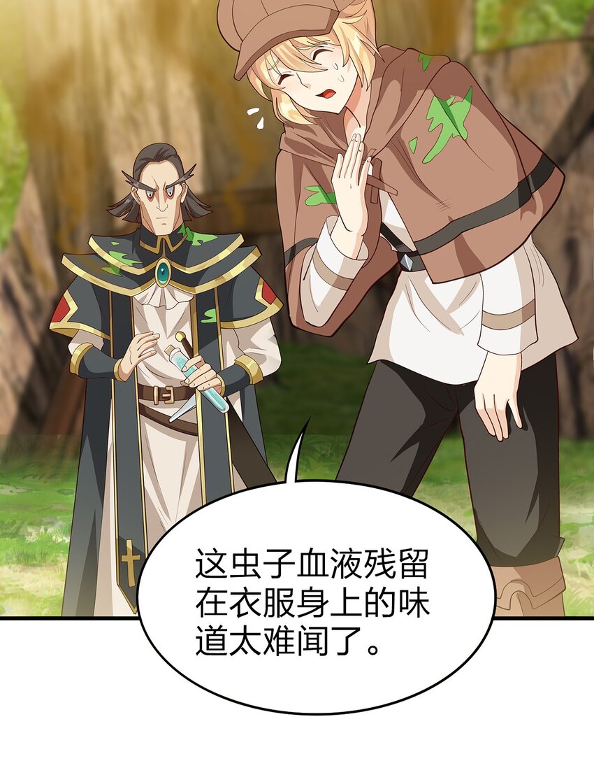 019 探访矿洞的秘密49