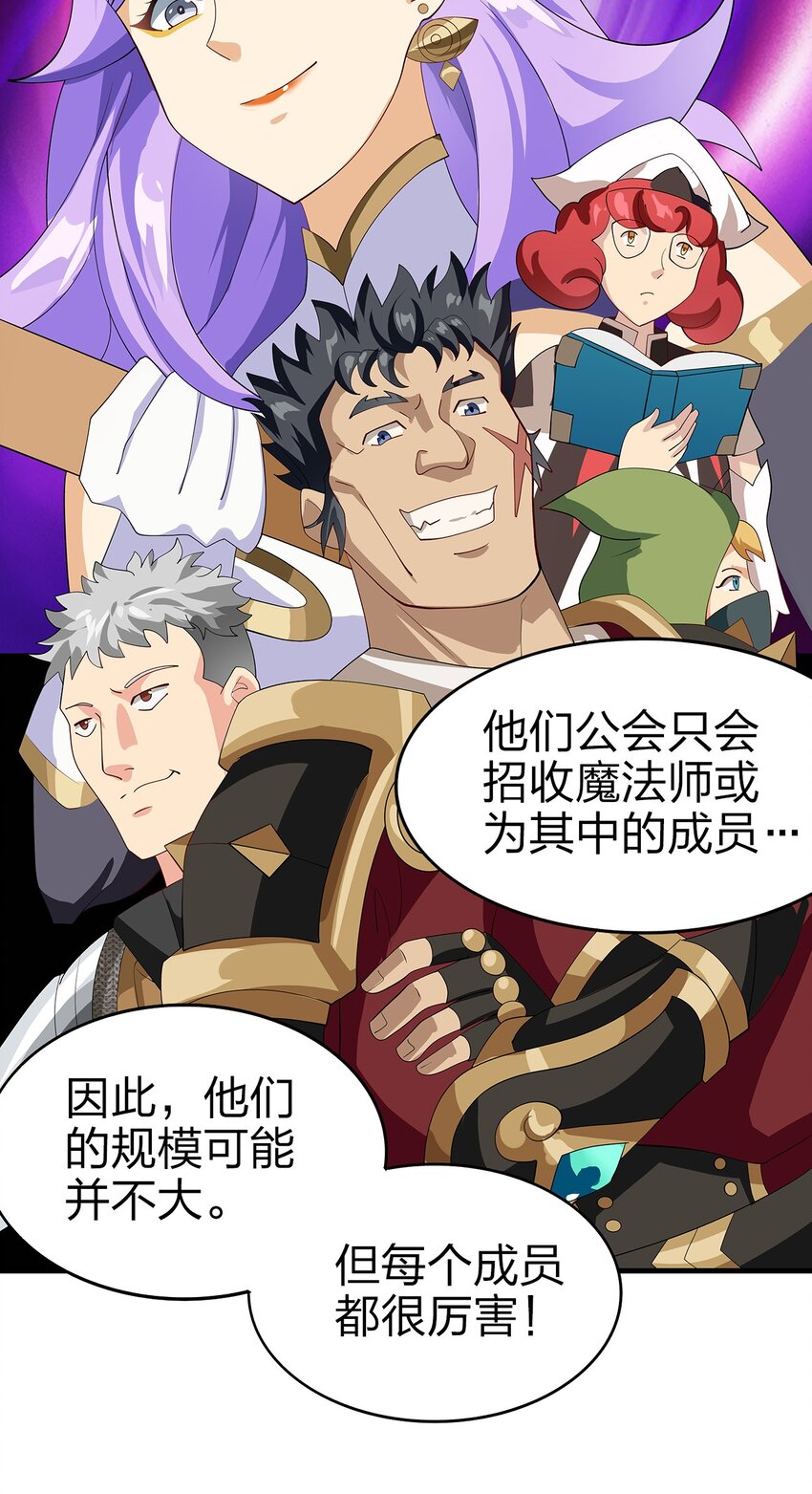 022 炼金术55