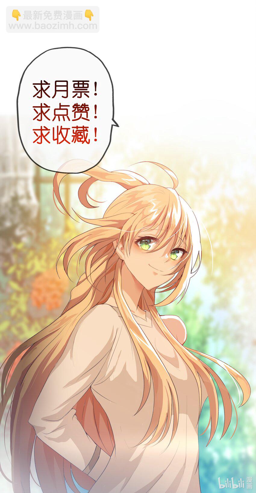02 第二话87