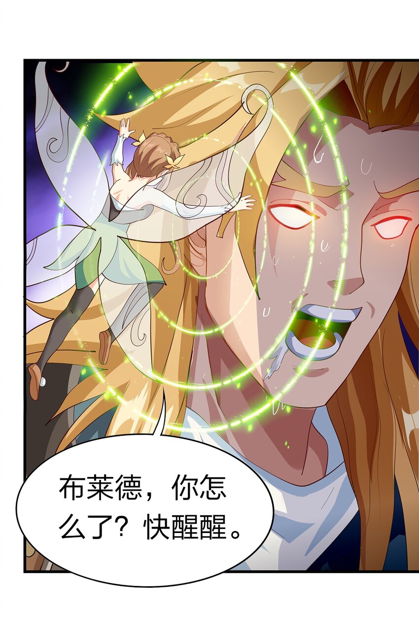 018 即死魔法31