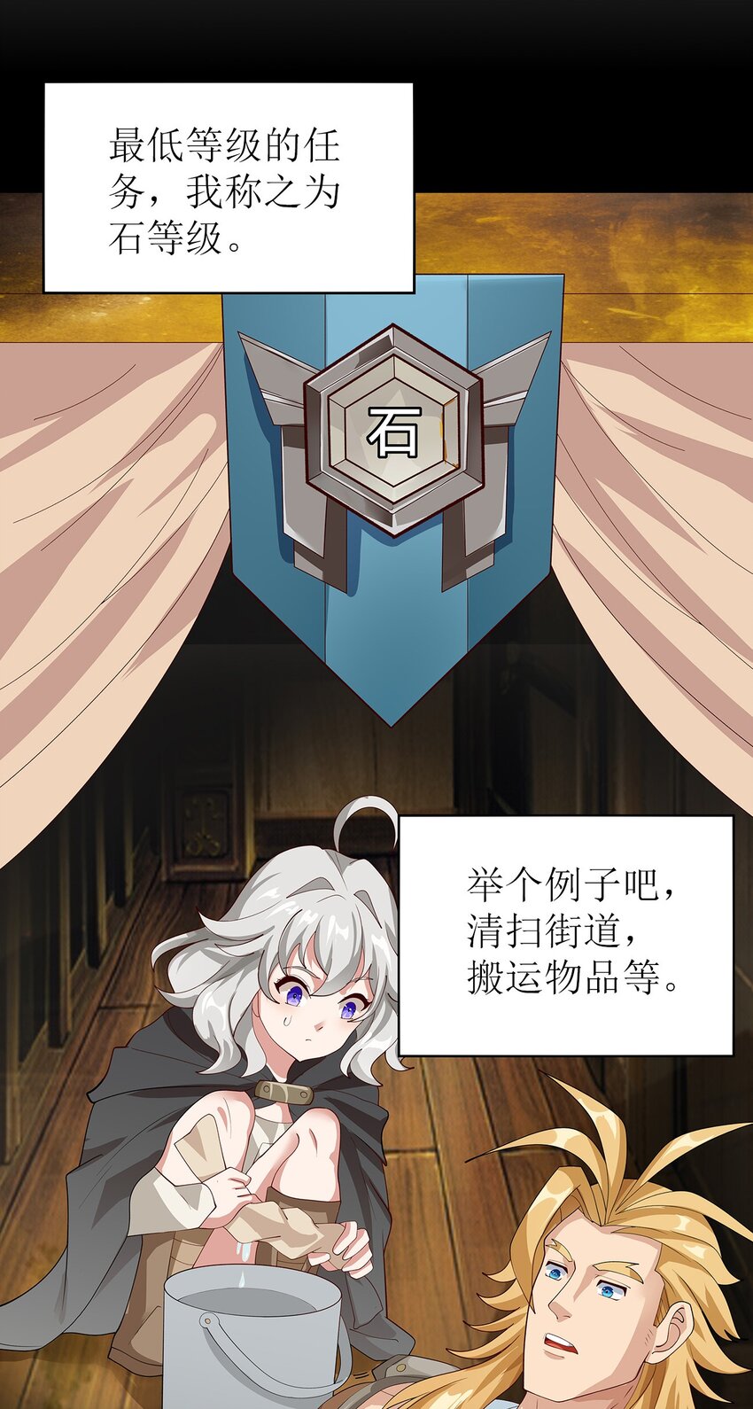 021 一段传说43