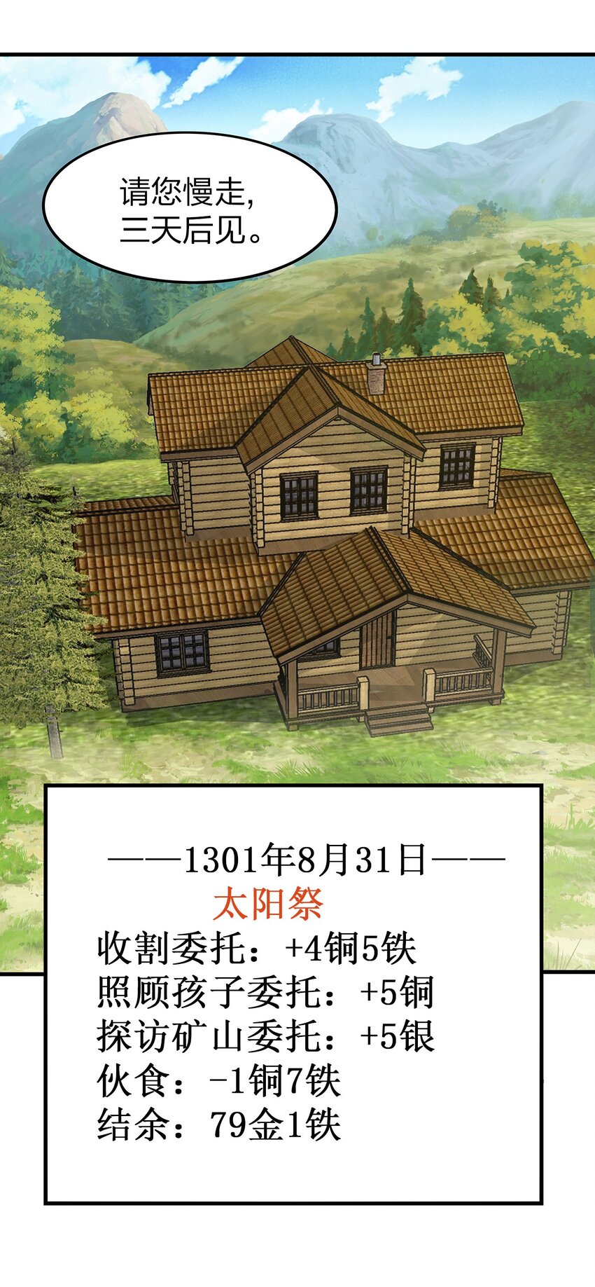 016 新委托64