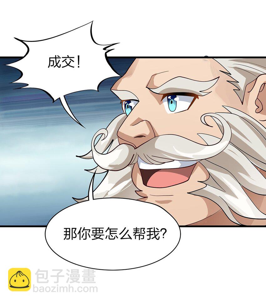 014 新成员50