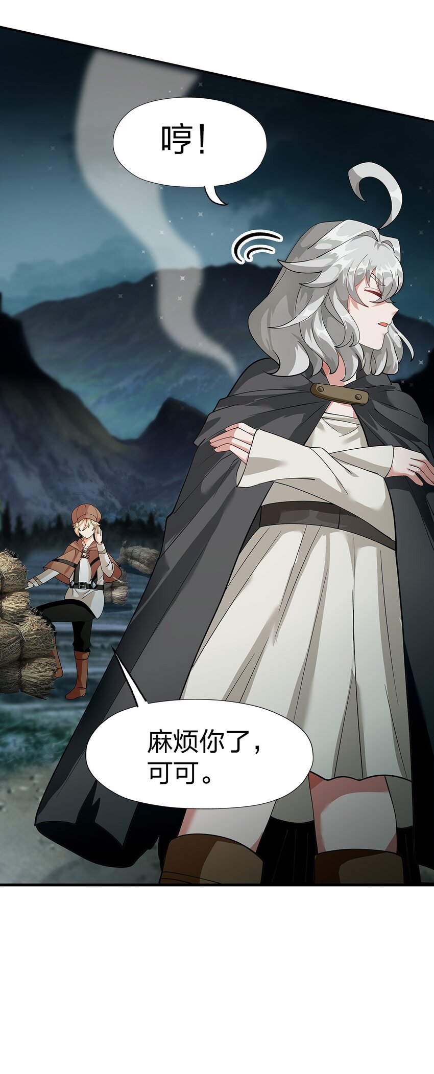 012 诱饵20