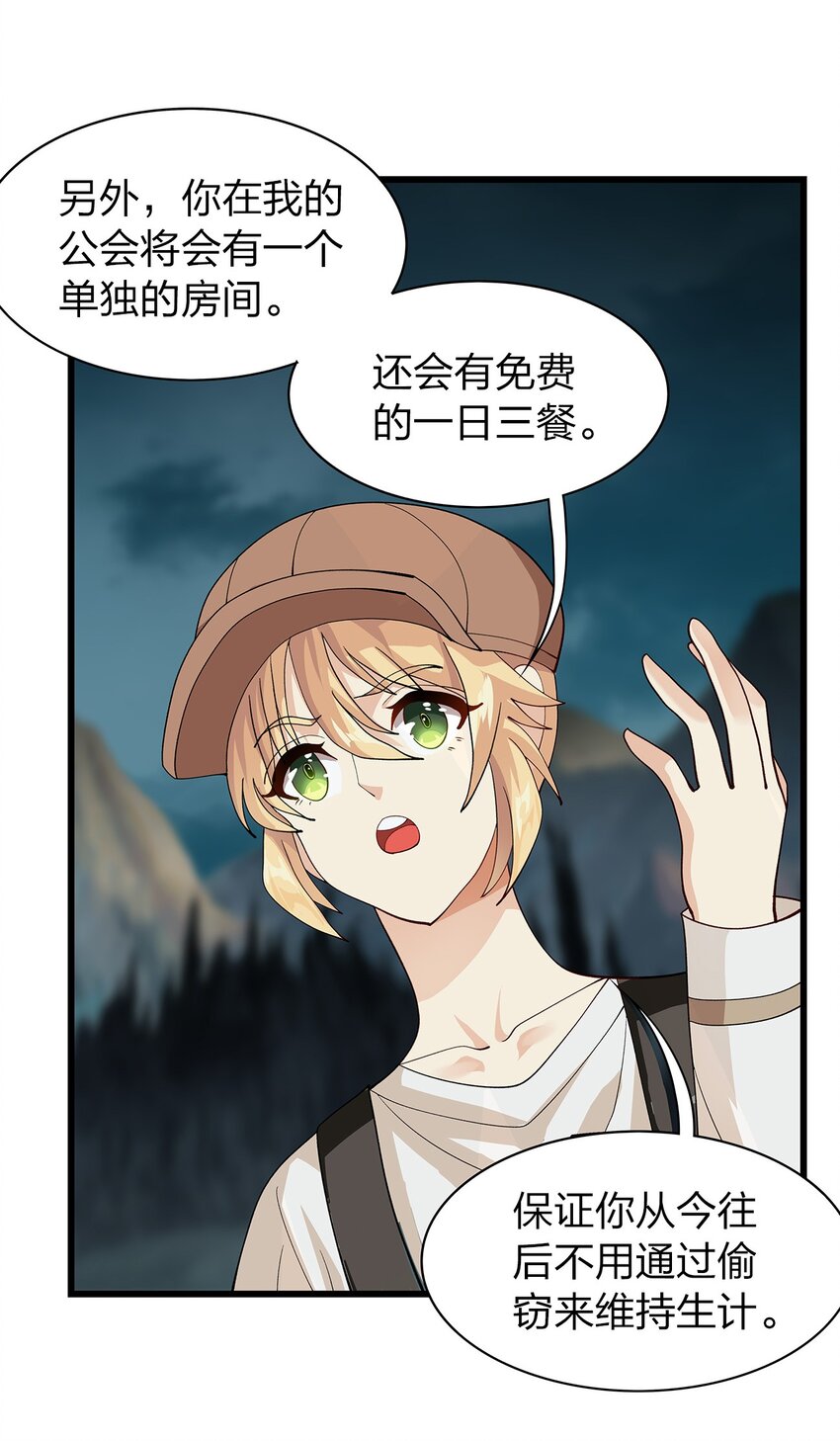 014 新成员4