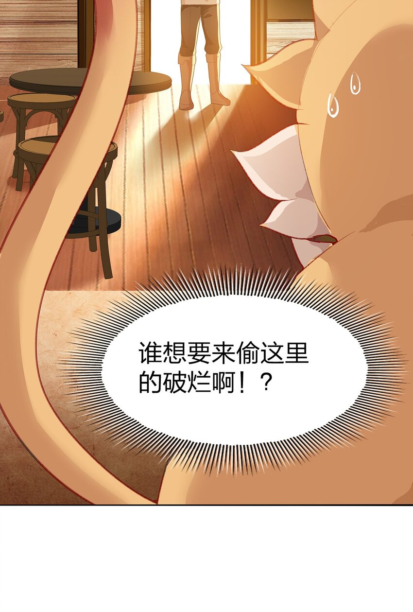 02 第二话15