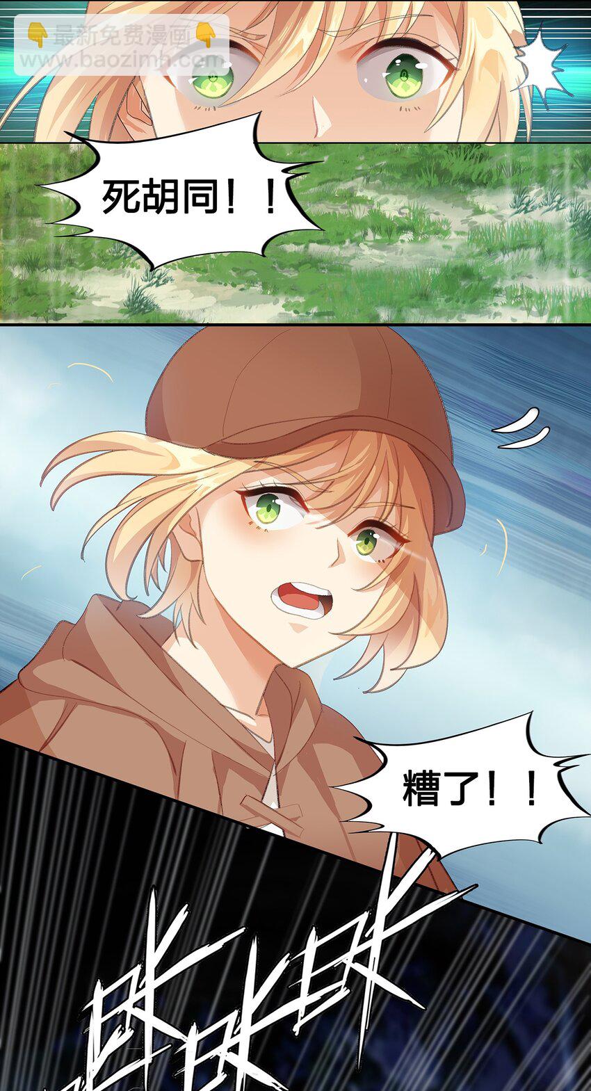 02 第二话80