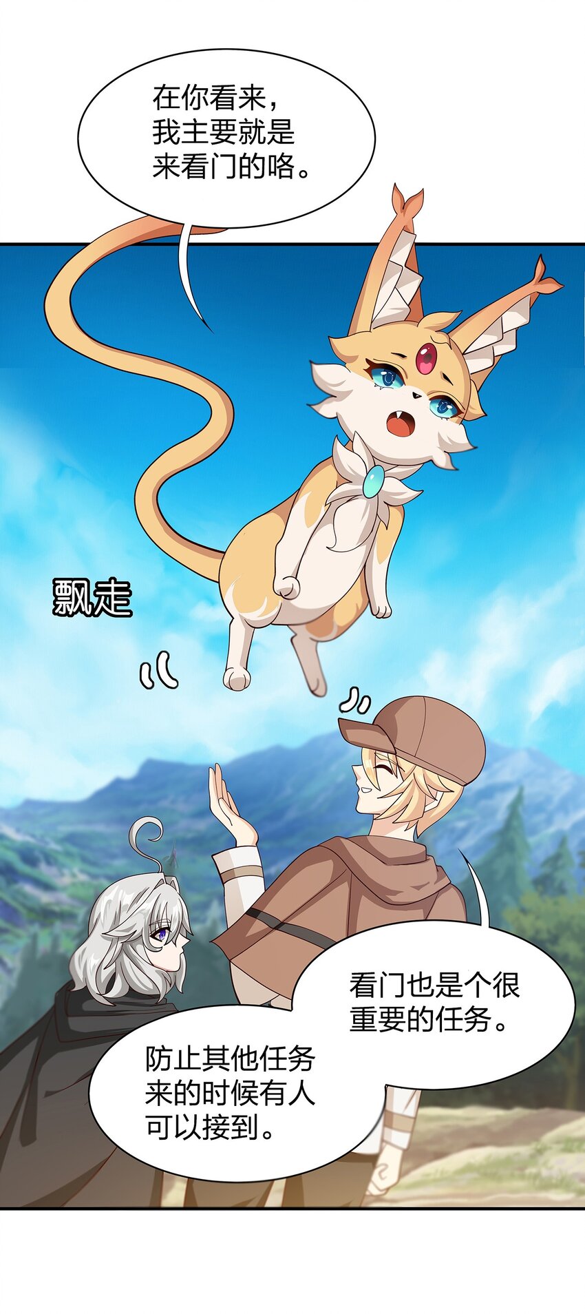 011 第八话（上）35
