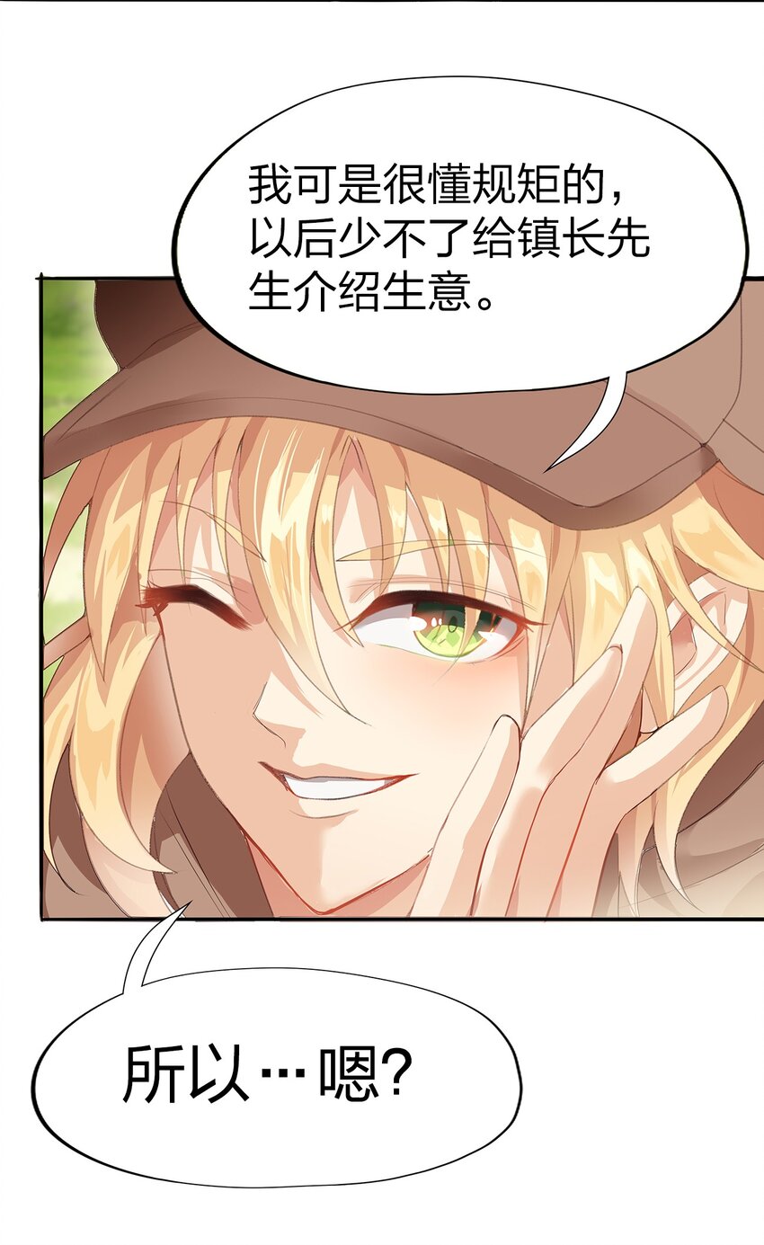 01 第一话8