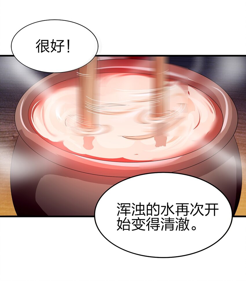 022 炼金术12