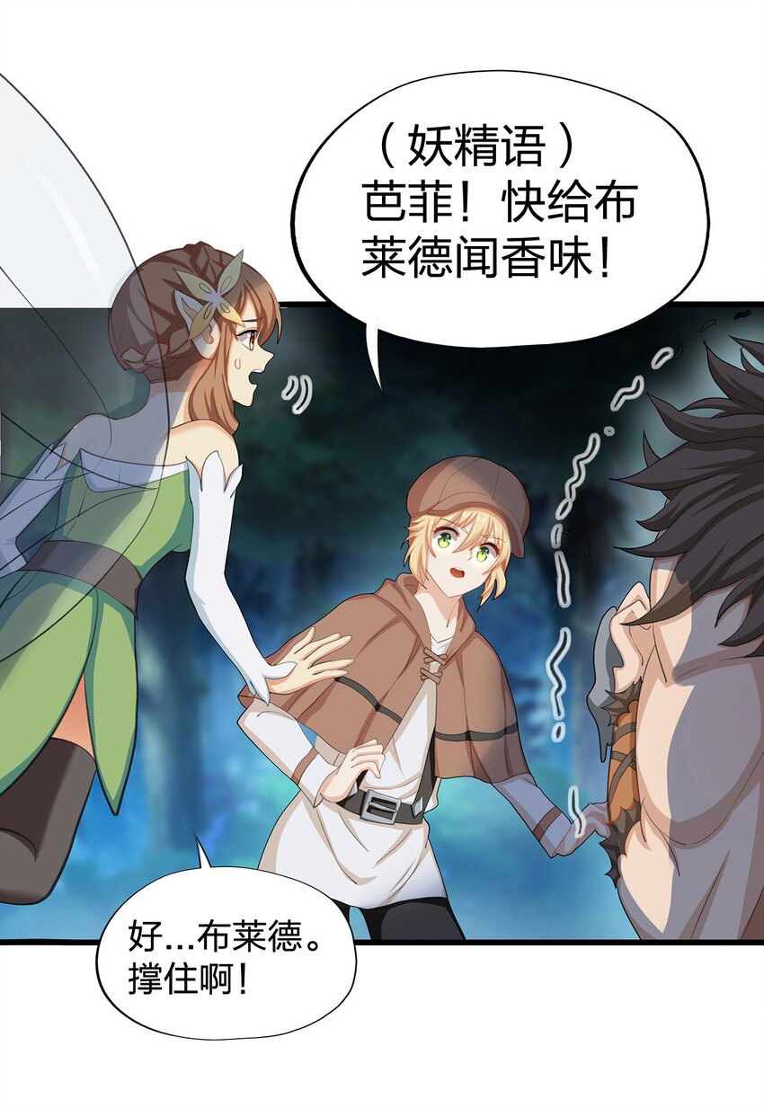 04 第四话（上）12