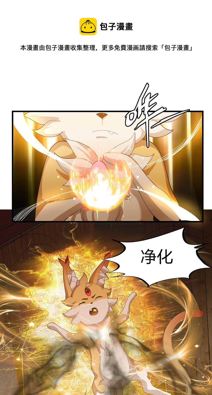 020 血腥虫34