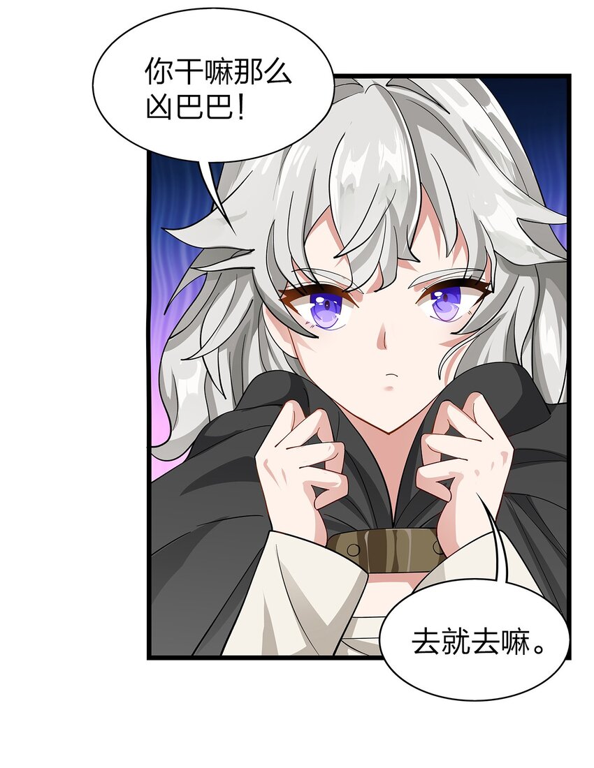 014 新成员29