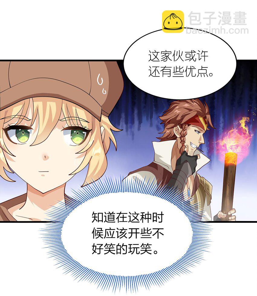 018 即死魔法19