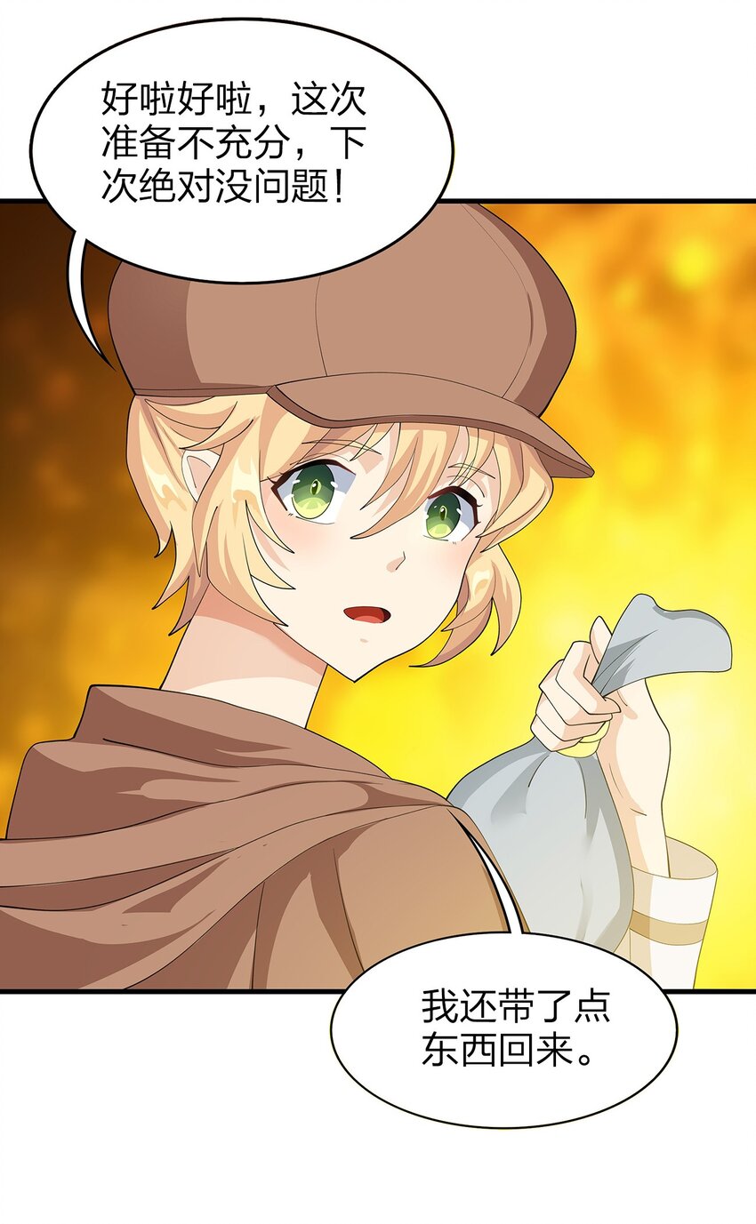 020 血腥虫40