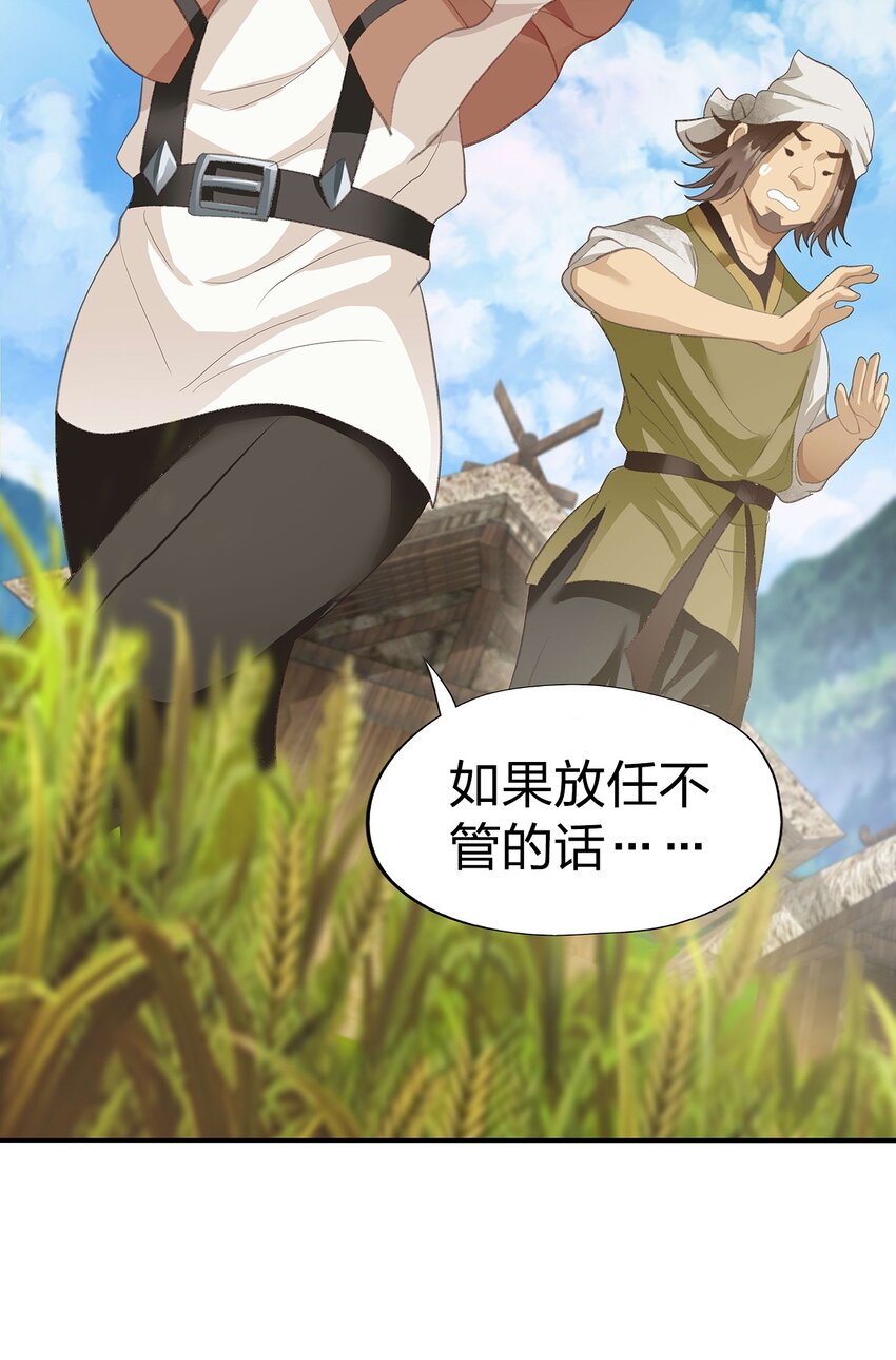 02 第二话65