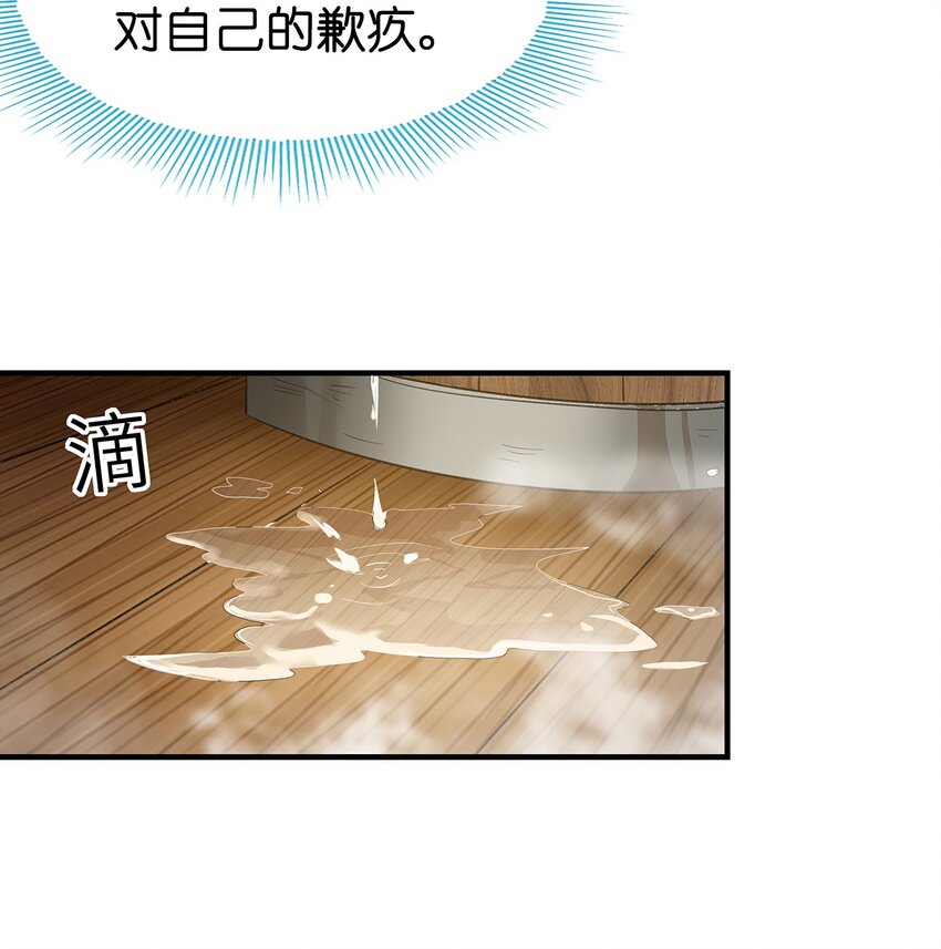 05 第四话（下）14