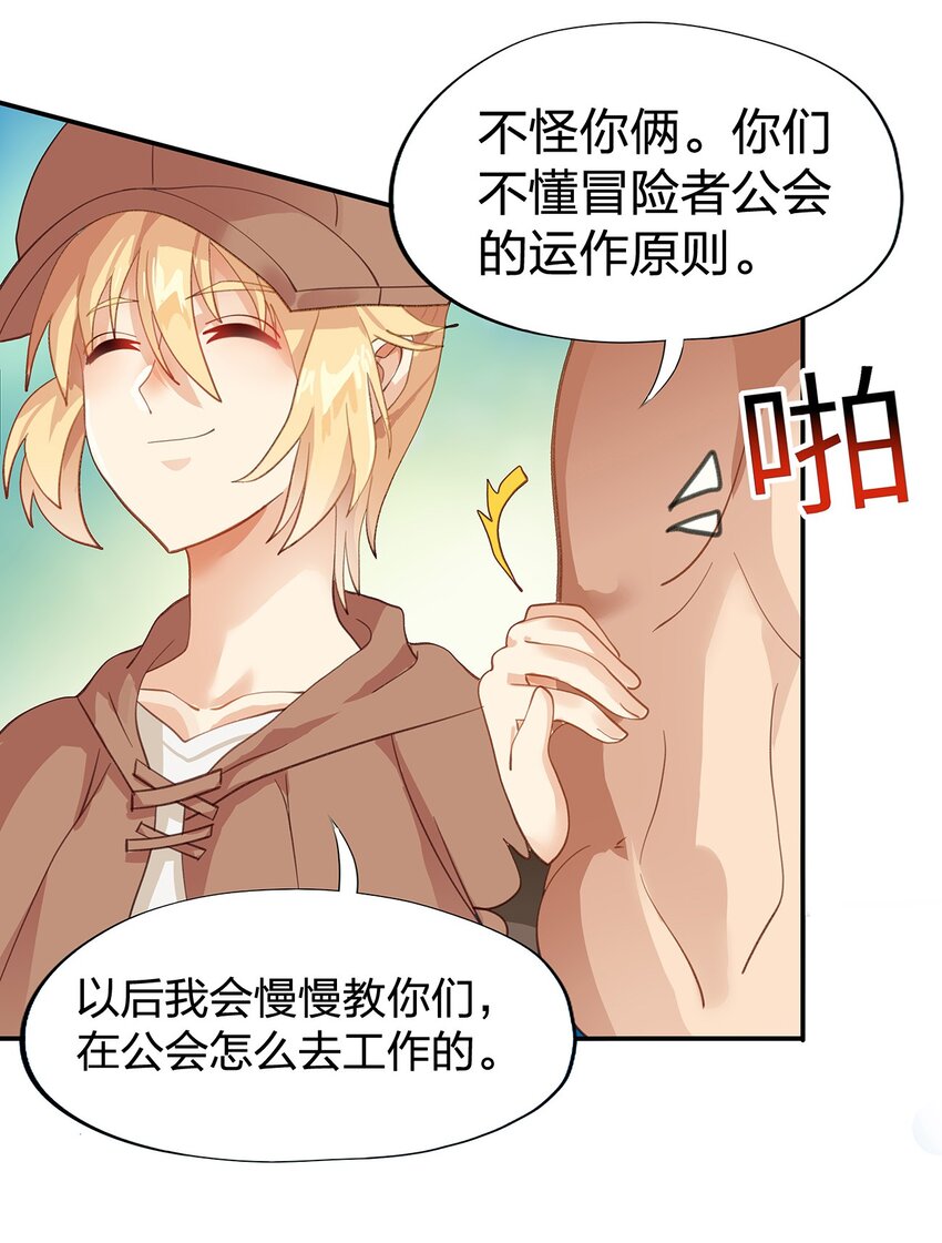 04 第四话（上）56