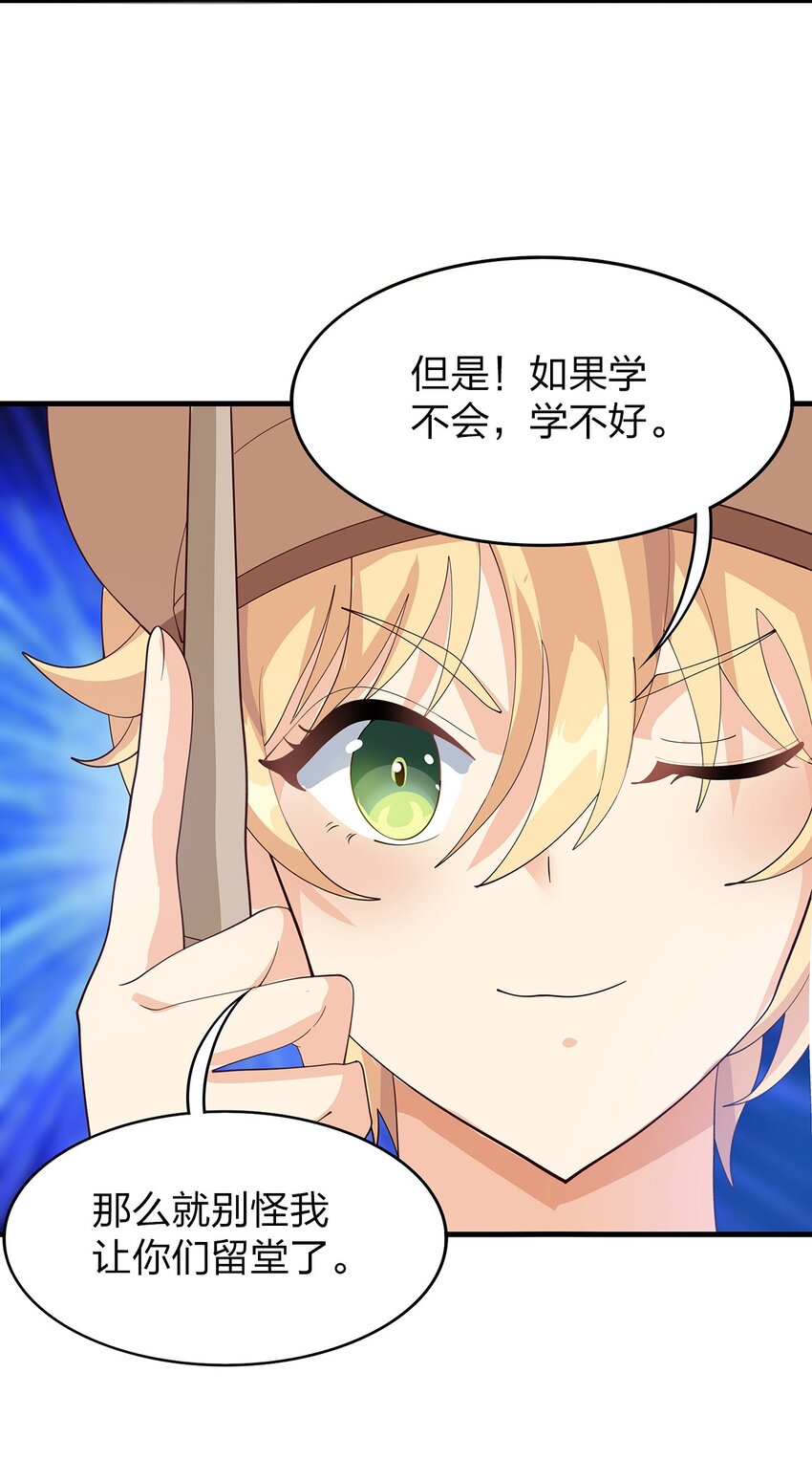 021 一段传说32