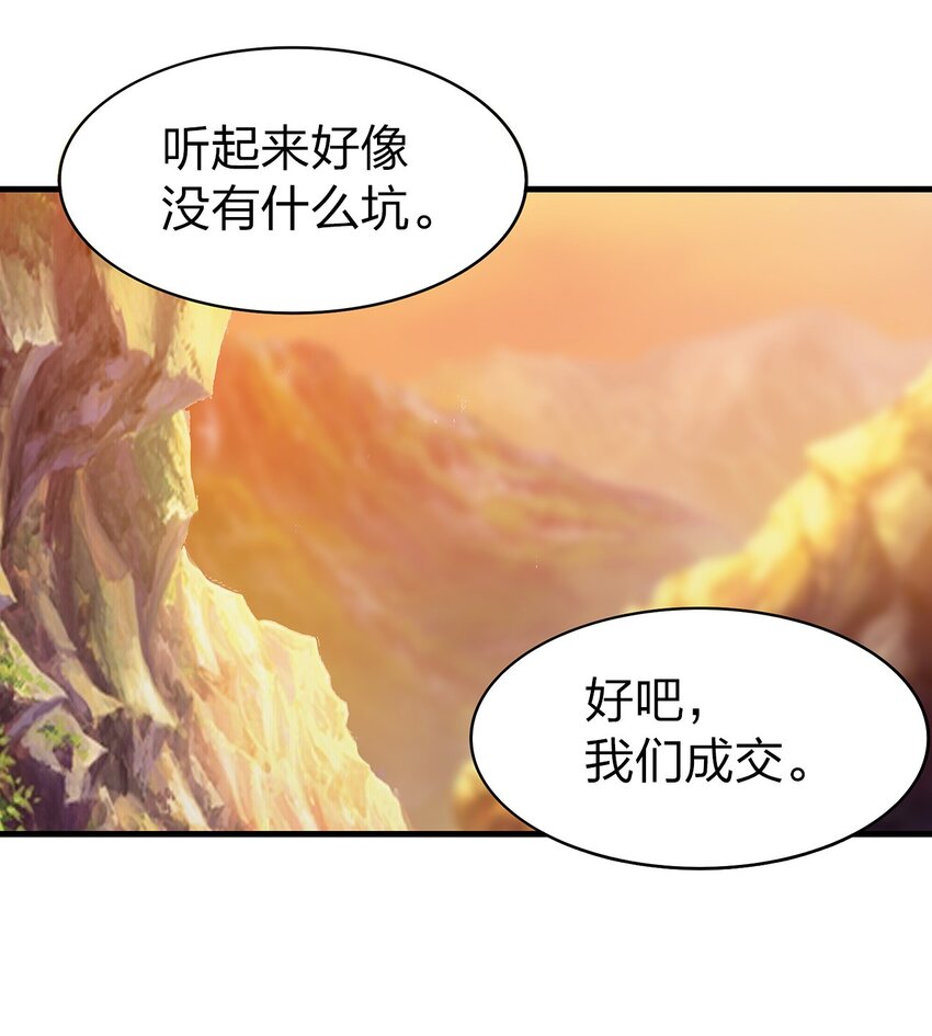 020 血腥虫16