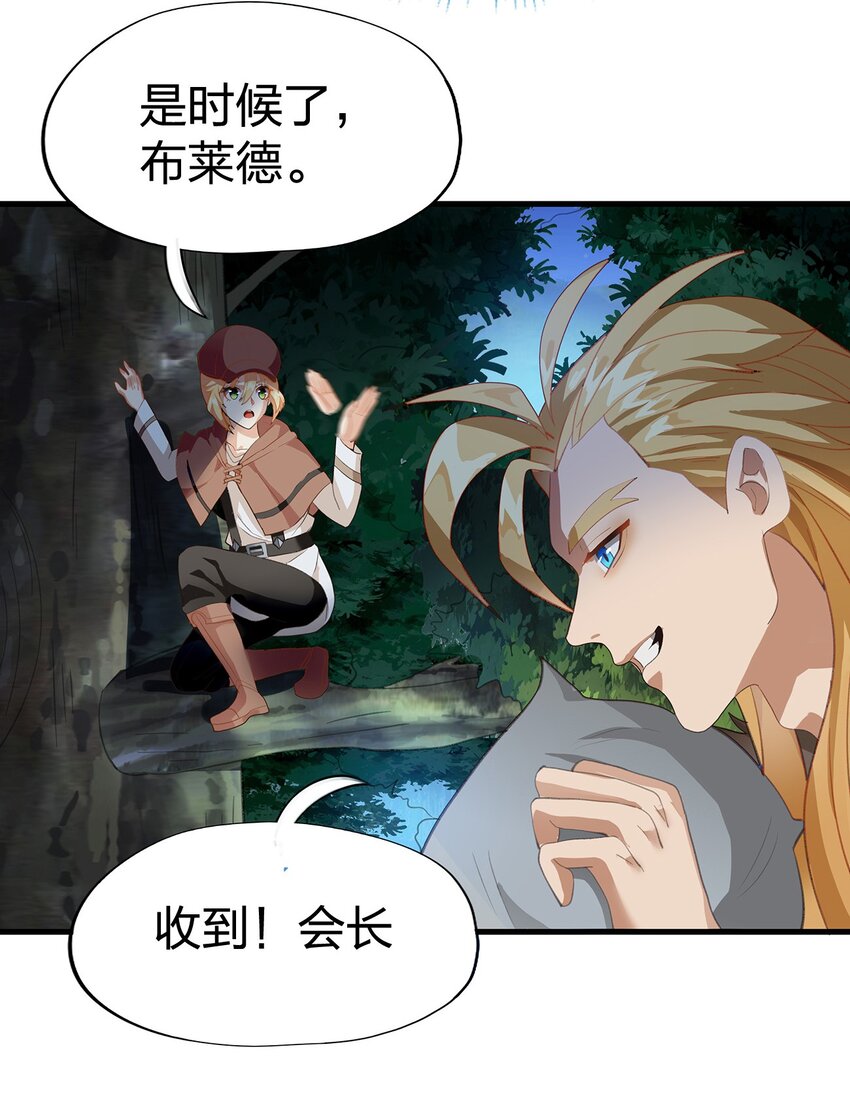 03 第三话100