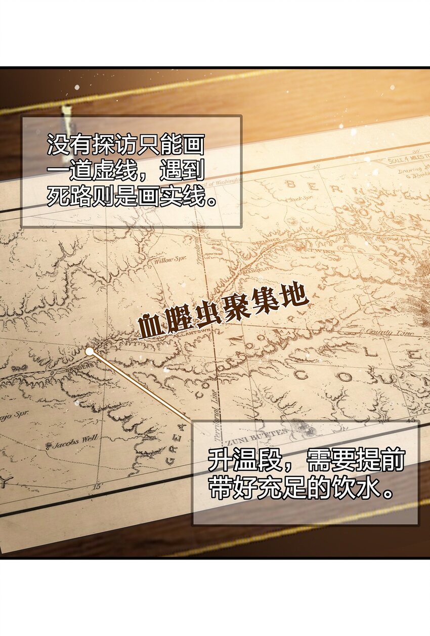 021 一段传说4