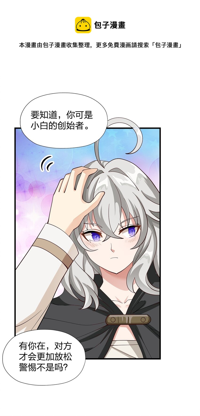 012 诱饵18