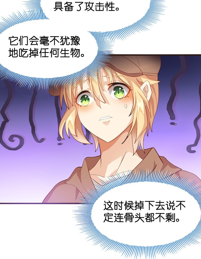 03 第三话98
