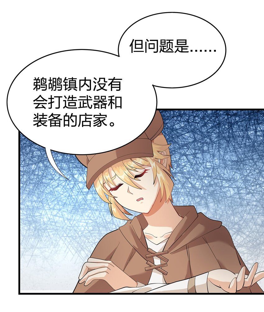 09 第六话（下）23