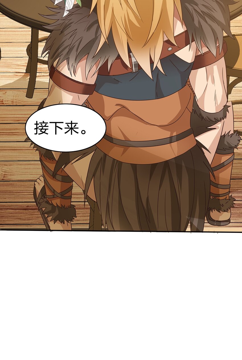 05 第四话（下）47