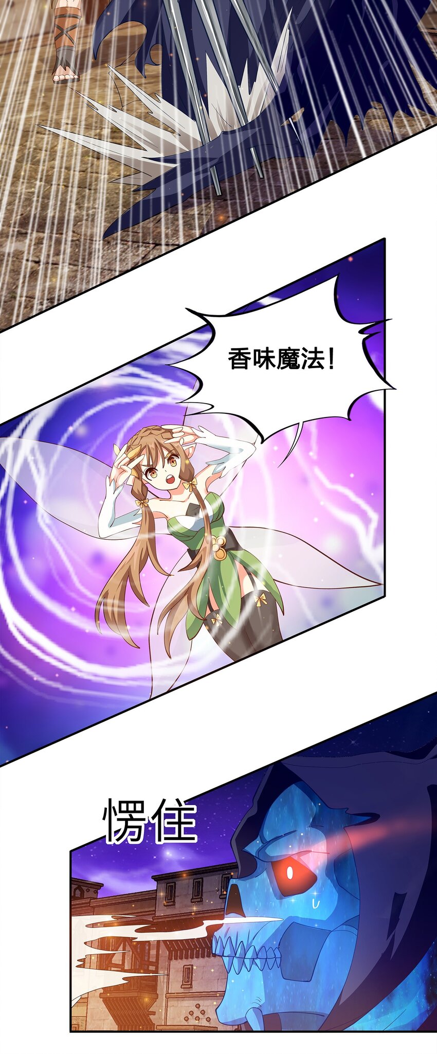 08 第六话（上）20