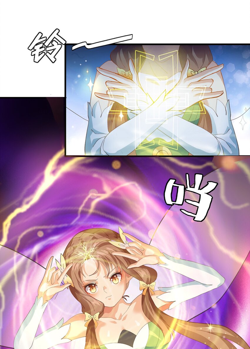 03 第三话88