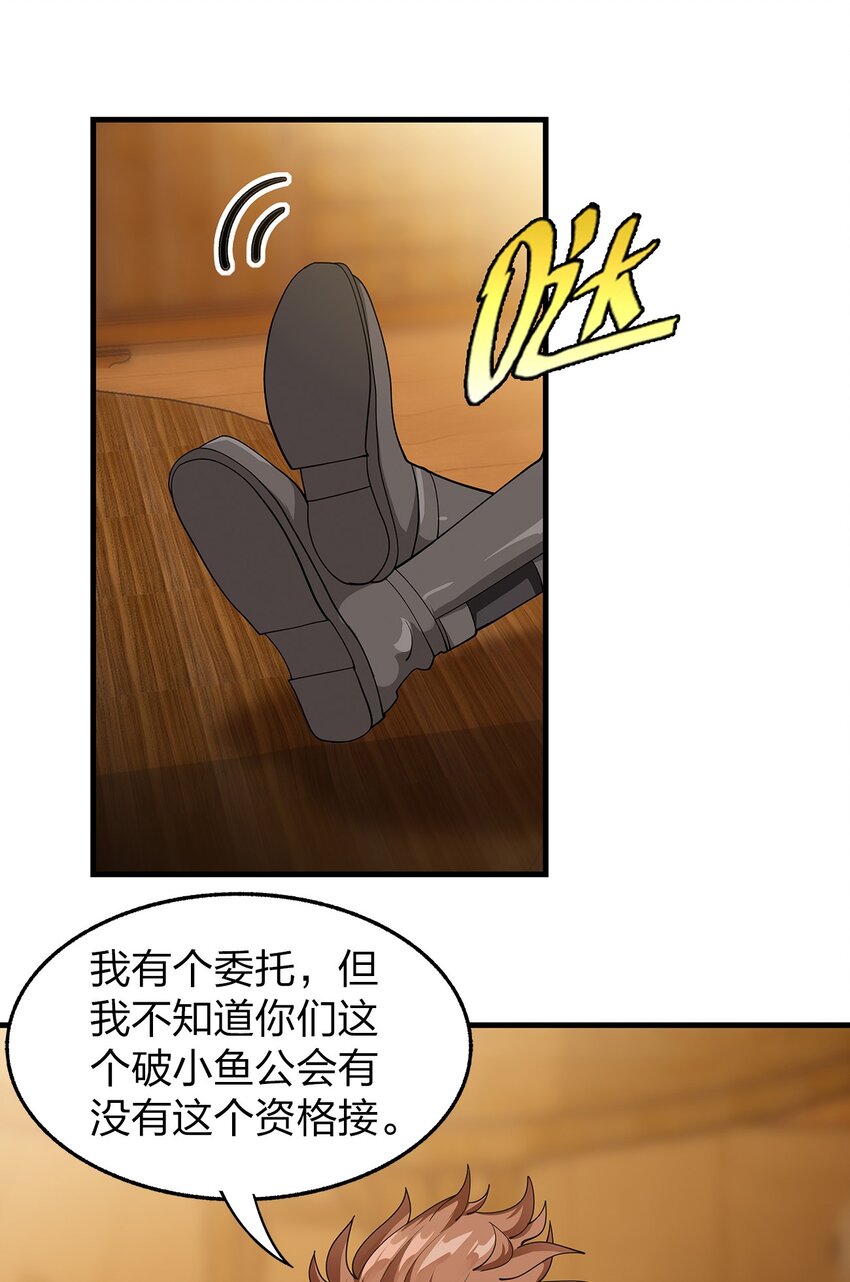 016 新委托54