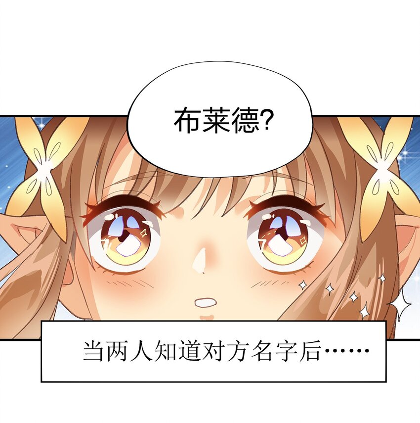 03 第三话37