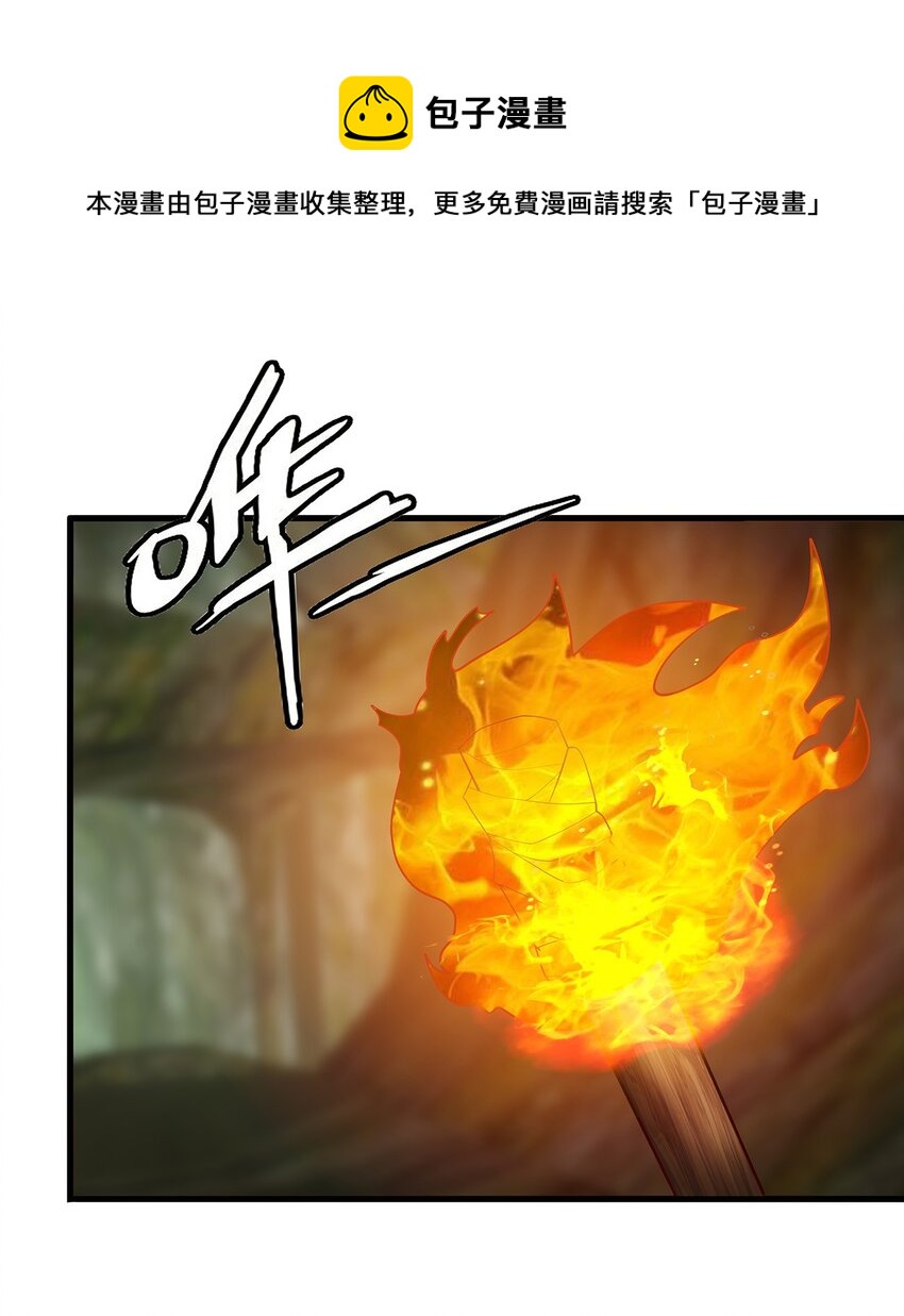 018 即死魔法0