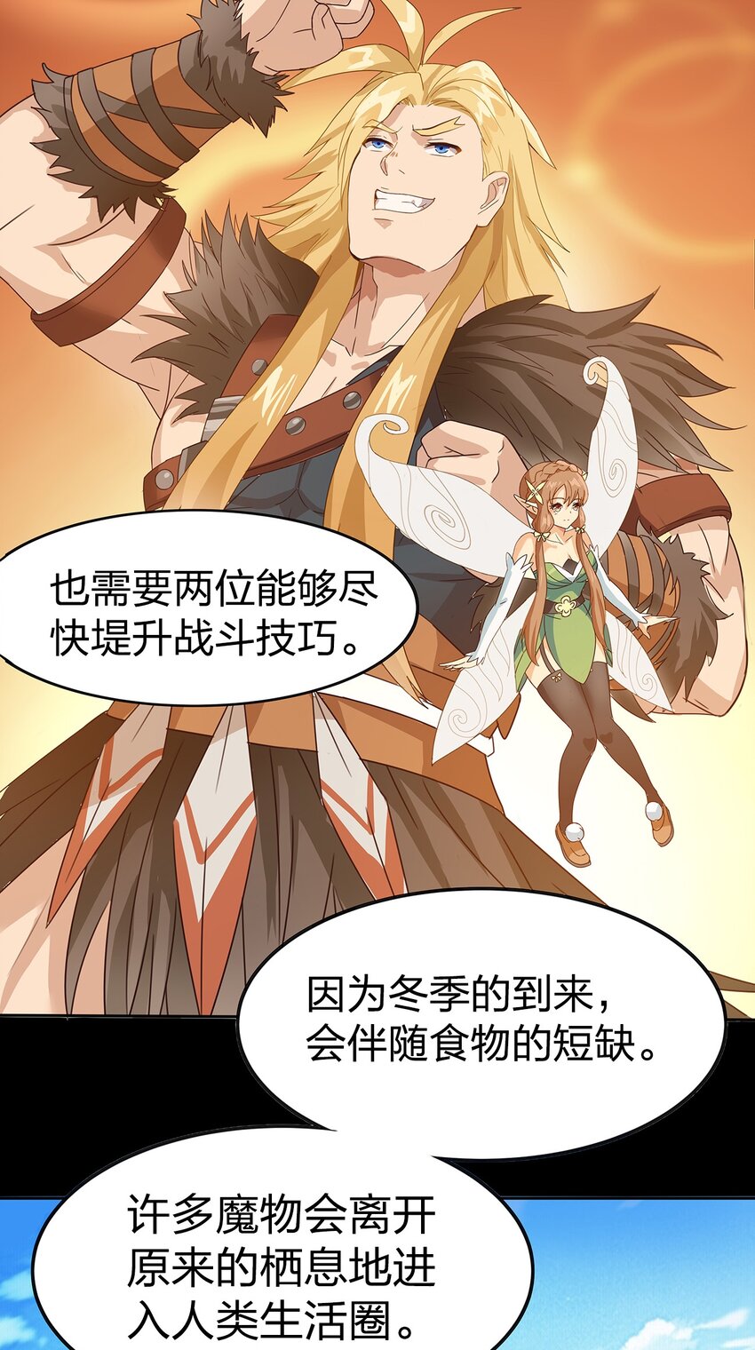 05 第四话（下）58