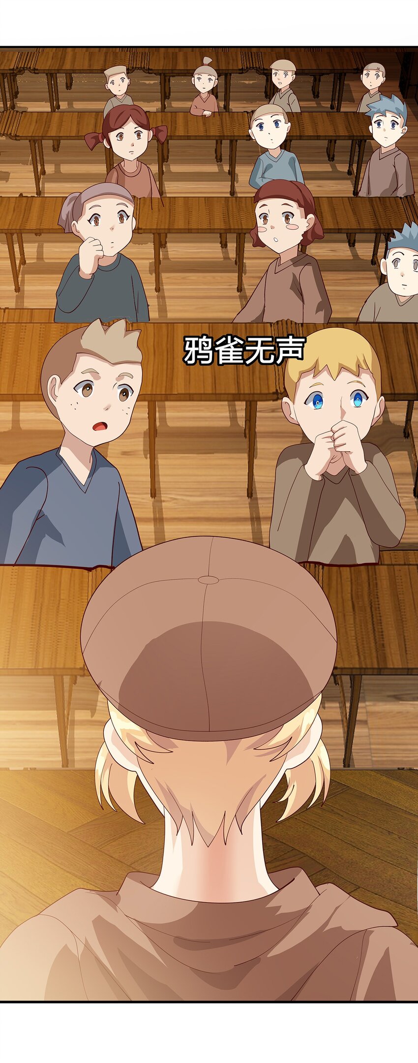 021 一段传说28