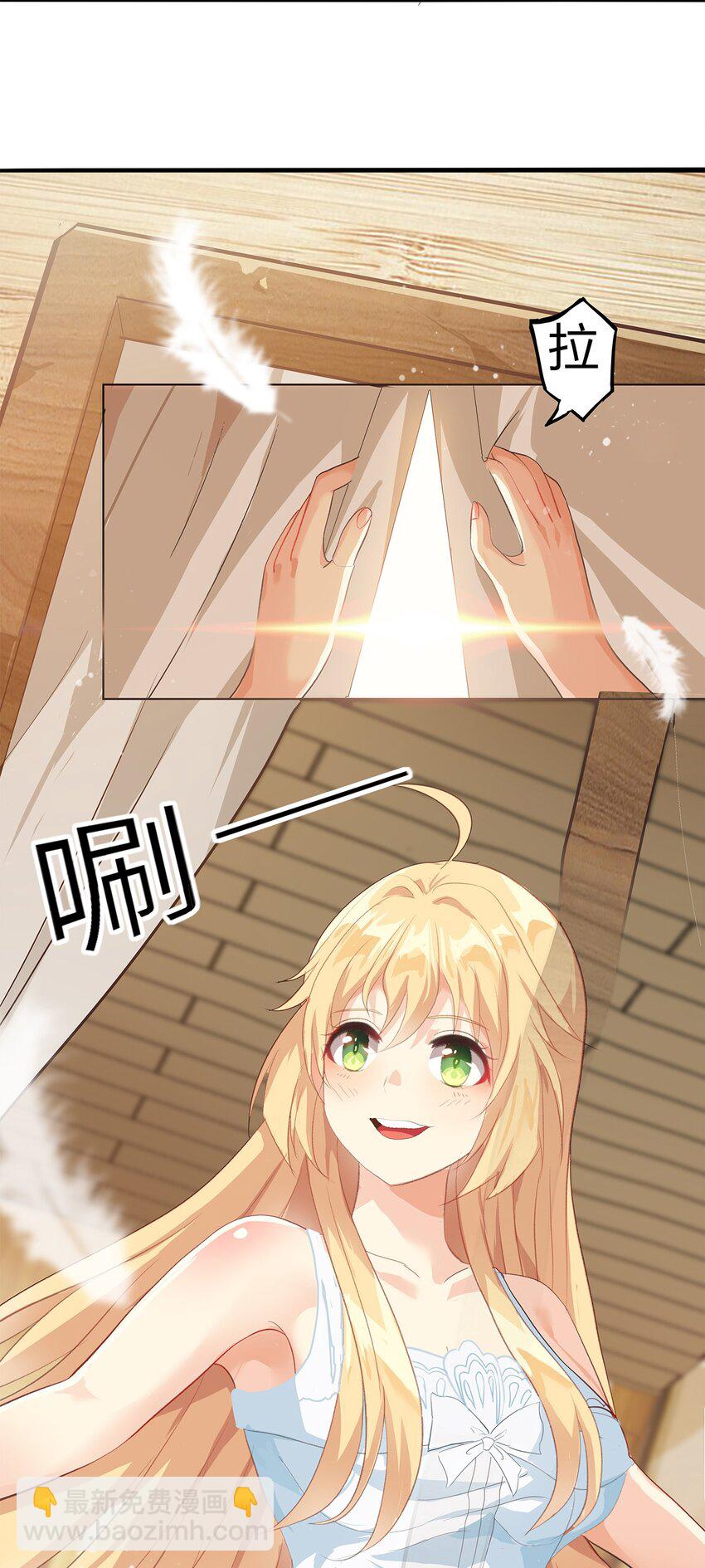 02 第二话4