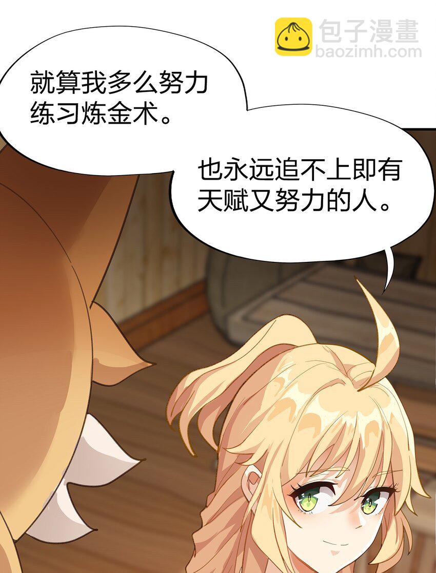 05 第四话（下）32