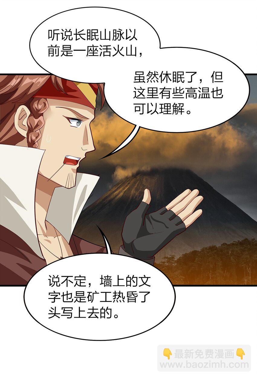 018 即死魔法37