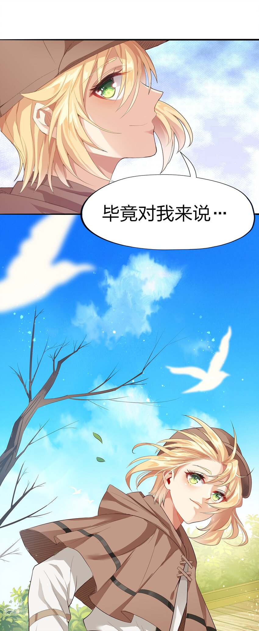01 第一话11